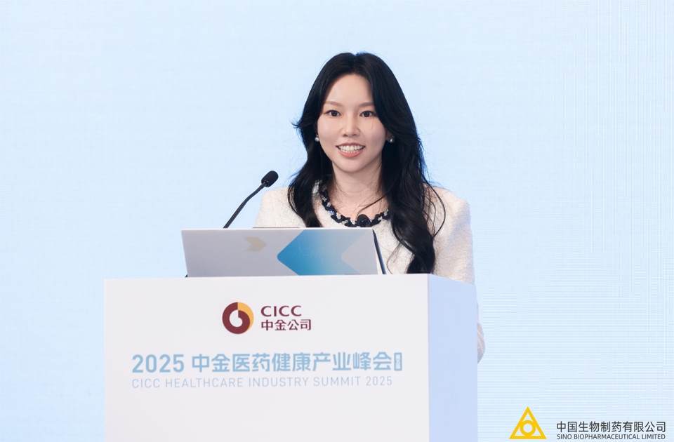 谢其润出席中金峰会：大药企怎样在医药立异浪潮中乘势而上