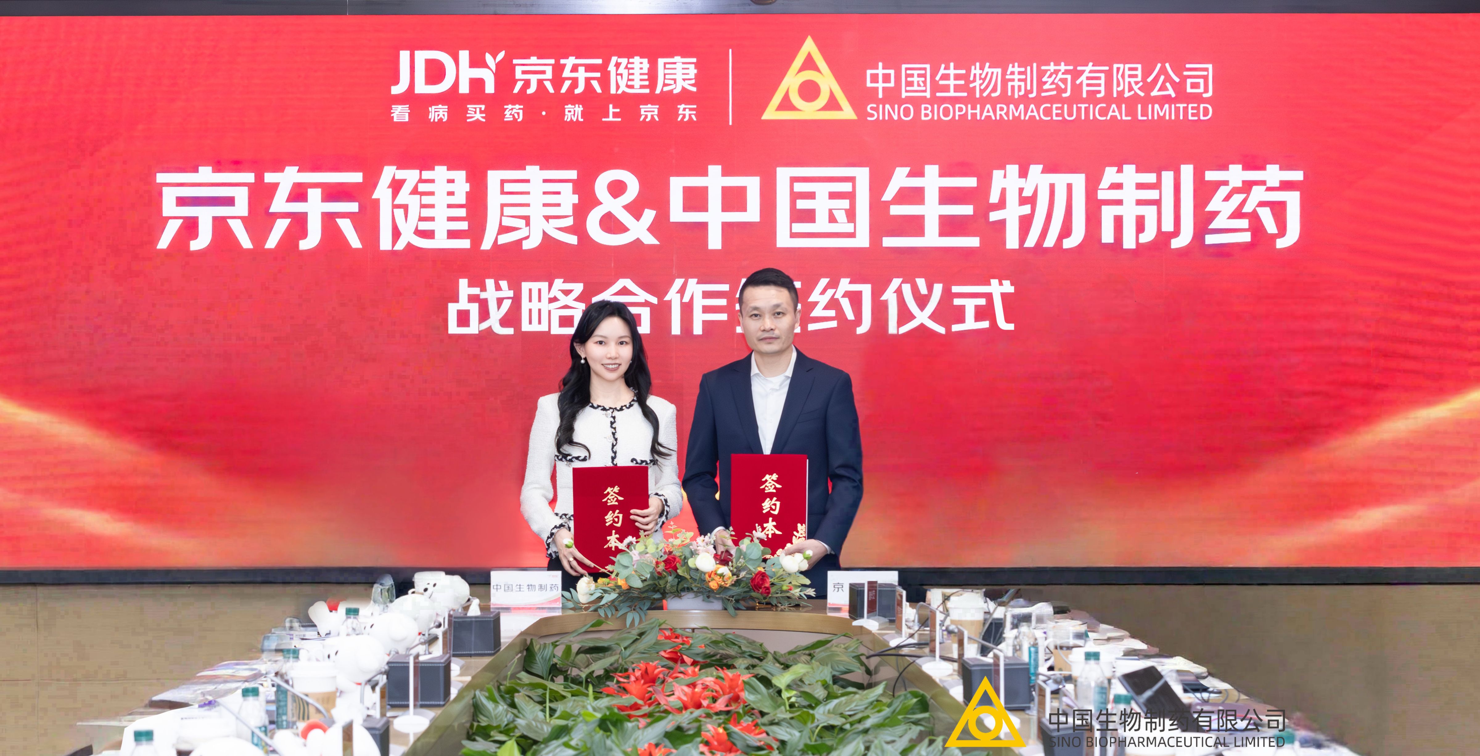 强强团结！HJC黄金城官方网站携手京东康健深化战略相助 两款重磅新品首发