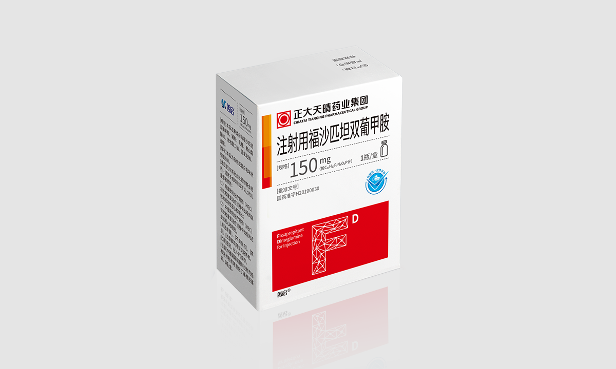 善启? 注射用福沙匹坦双葡甲胺