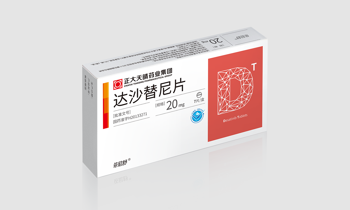 依尼舒? 达沙替尼片