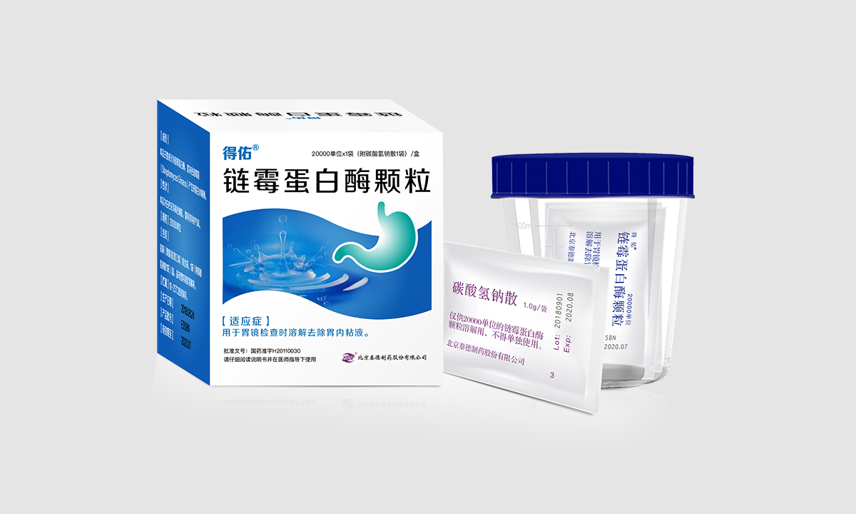 得佑? 链霉卵白酶颗粒