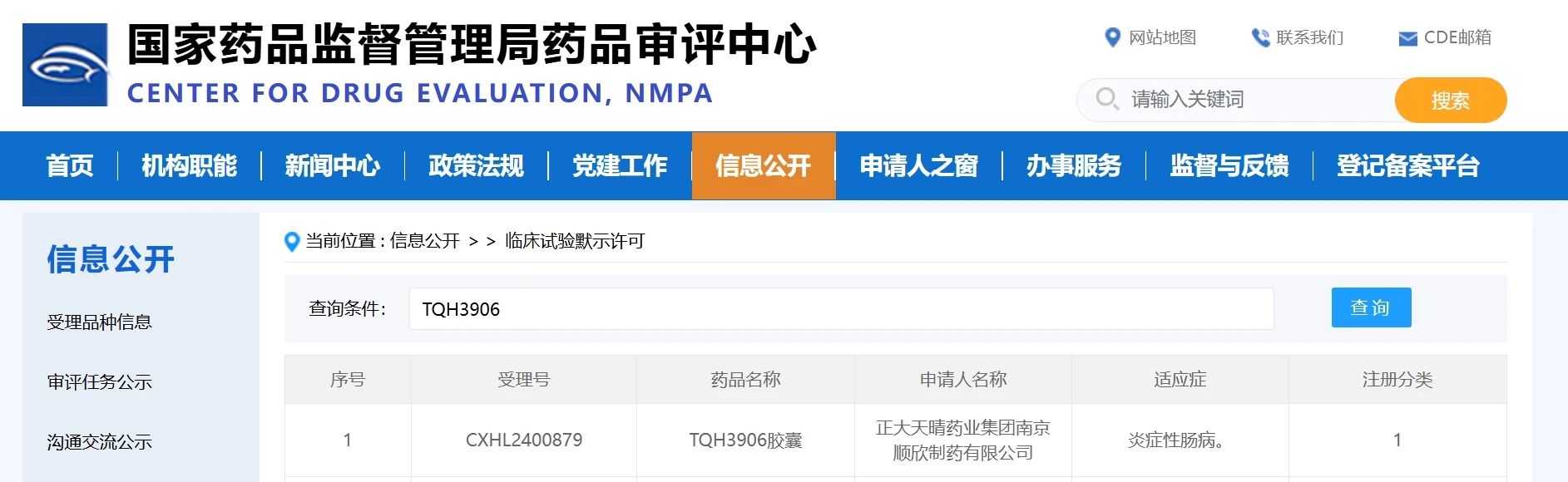 黄金城集团·(中国区)官方网站