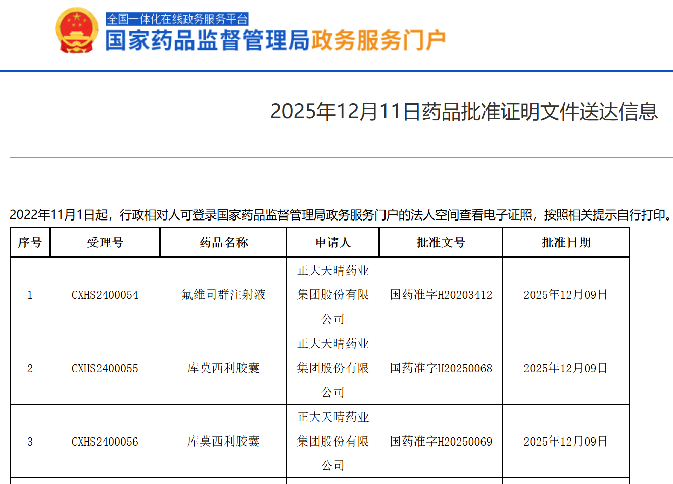 黄金城集团·(中国区)官方网站