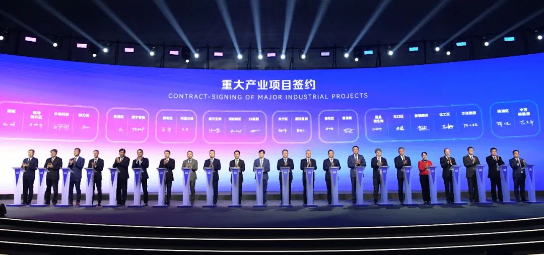 2023上海全球投资增进大会今举行 HJC黄金城官方网站成上海全球招商相助同伴