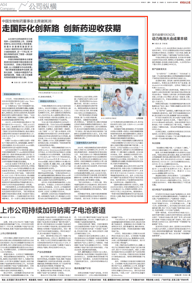 黄金城集团·(中国区)官方网站