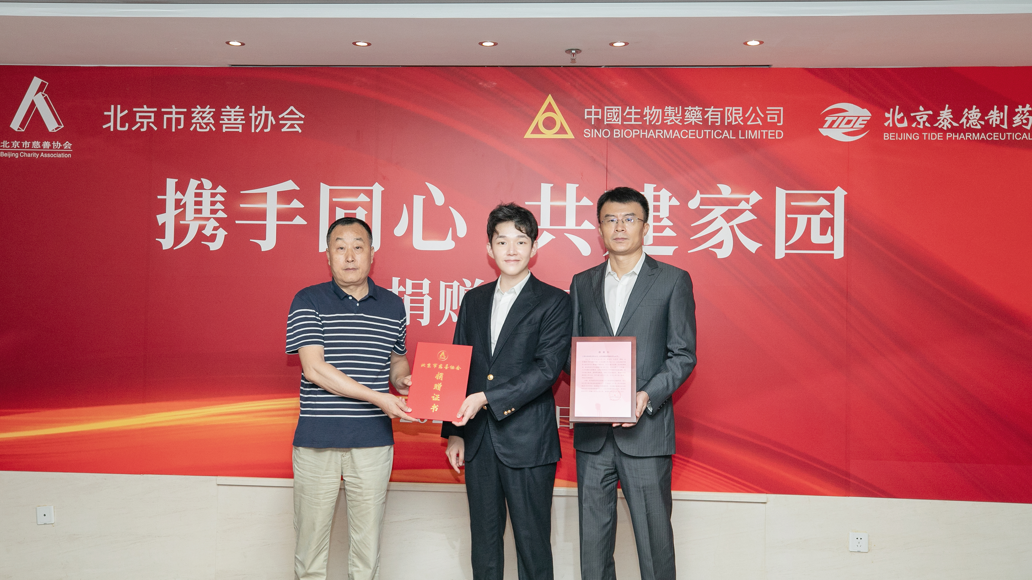黄金城集团·(中国区)官方网站
