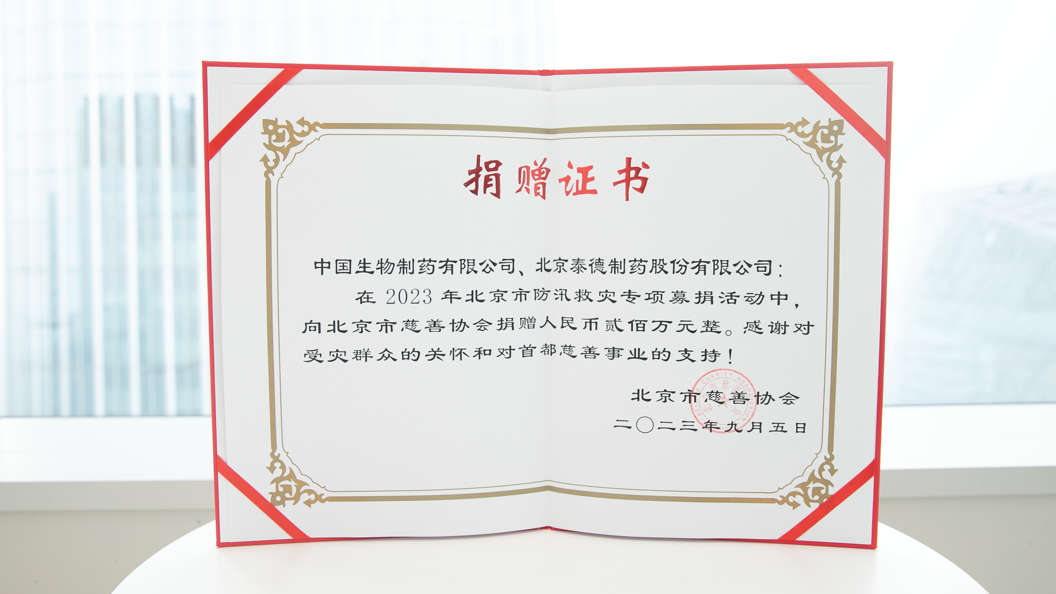黄金城集团·(中国区)官方网站