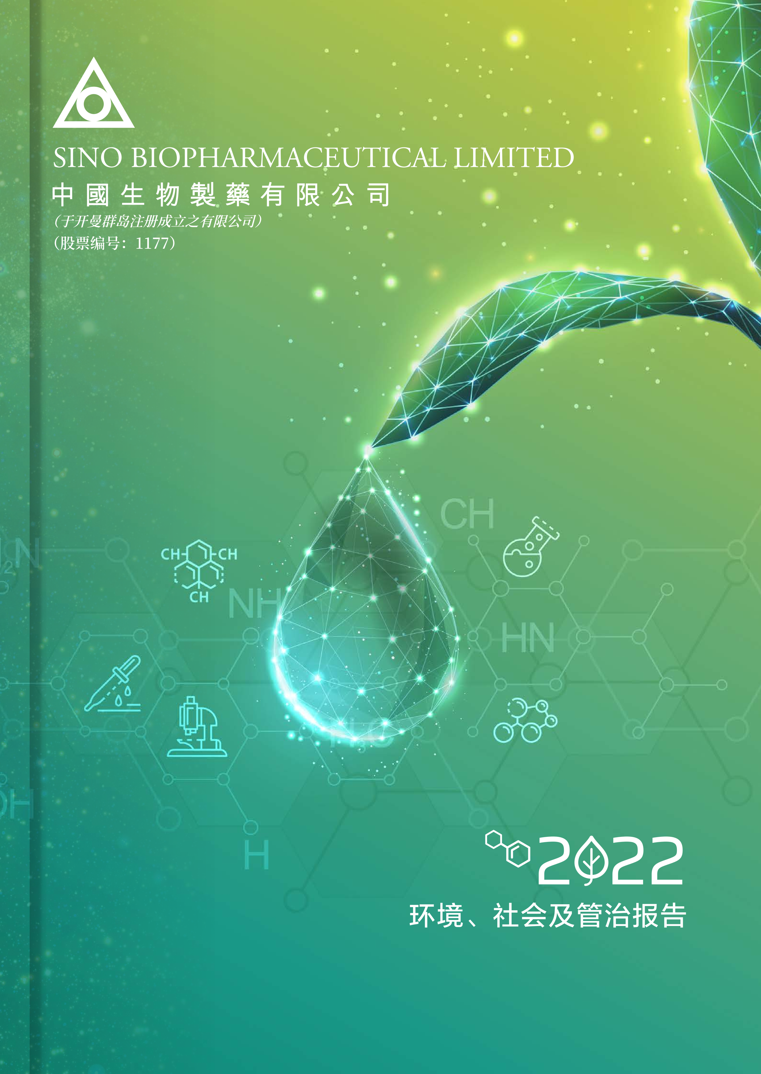 黄金城集团·(中国区)官方网站