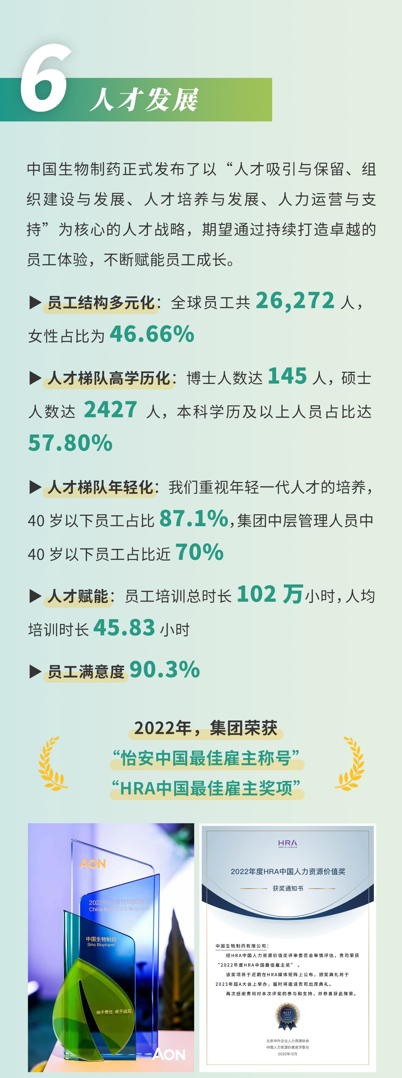 黄金城集团·(中国区)官方网站