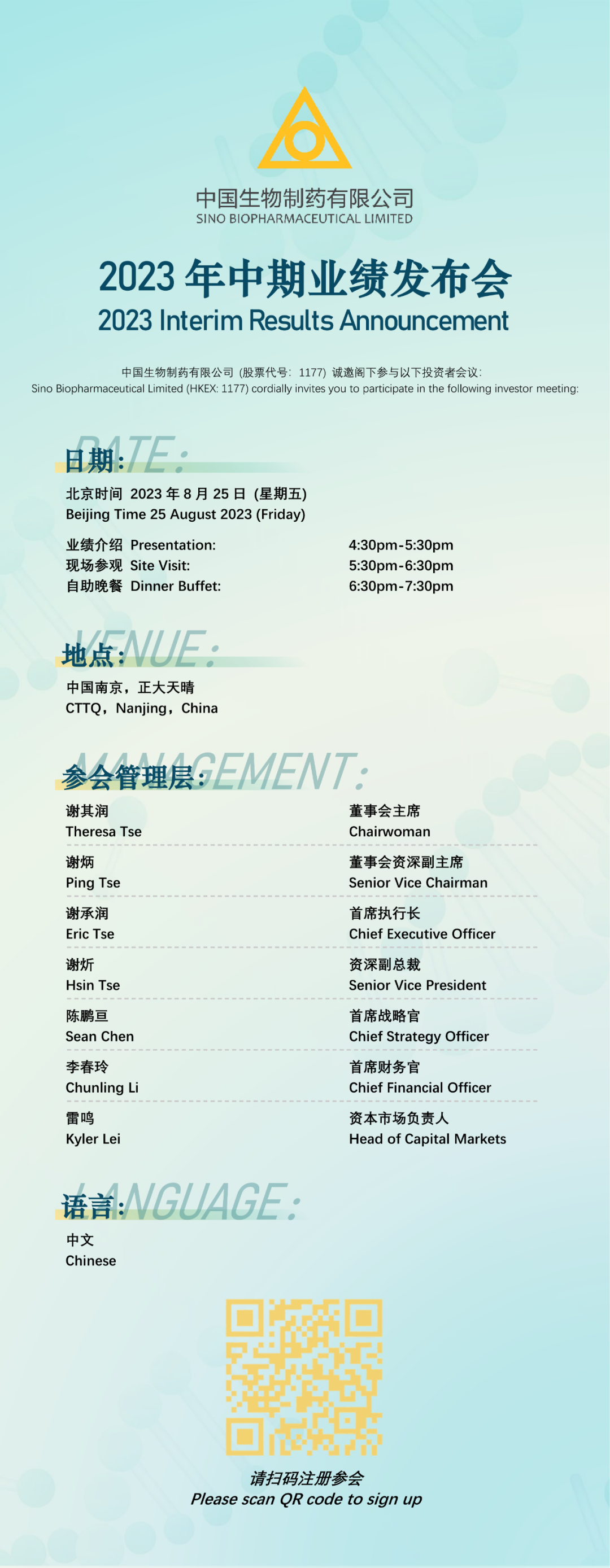 黄金城集团·(中国区)官方网站