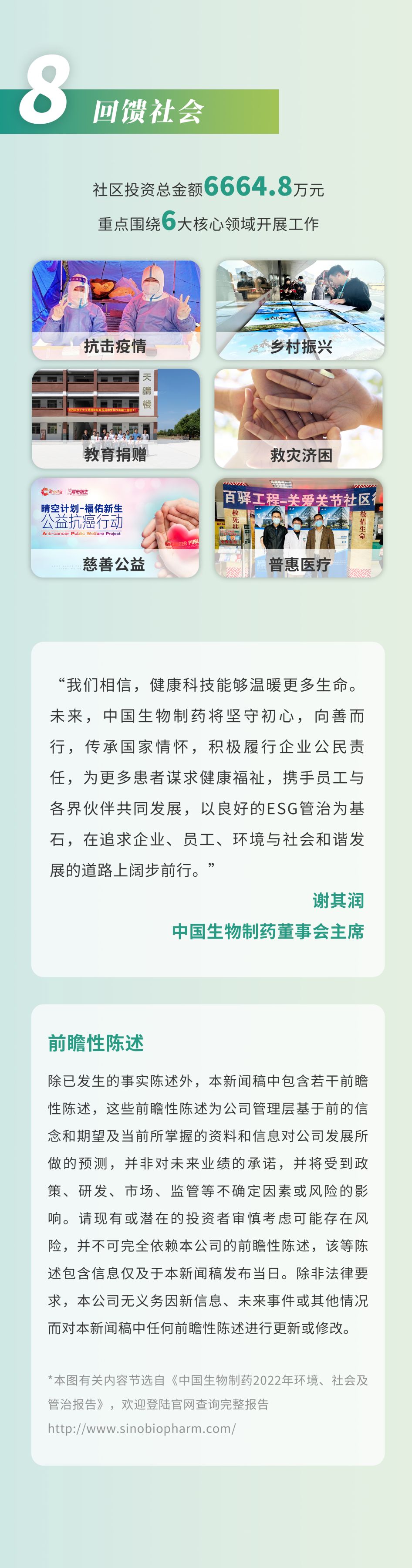 黄金城集团·(中国区)官方网站