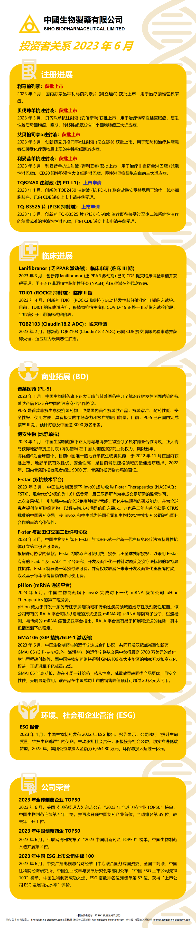 黄金城集团·(中国区)官方网站
