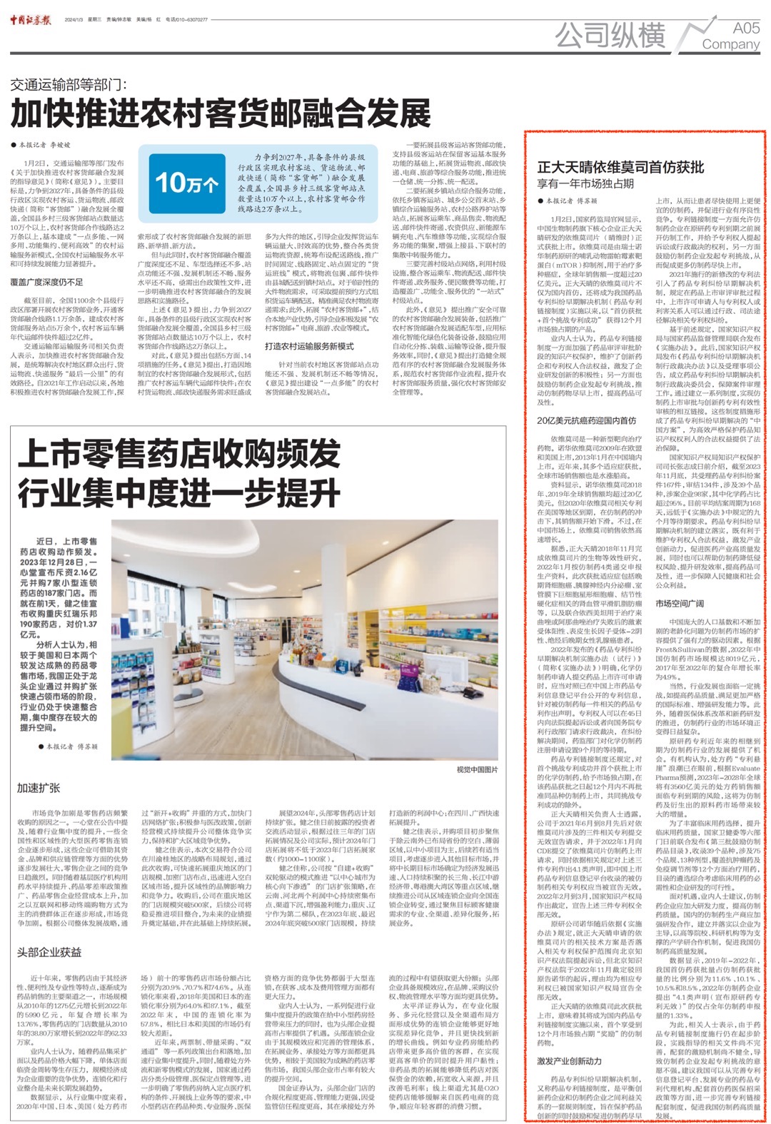 黄金城集团·(中国区)官方网站