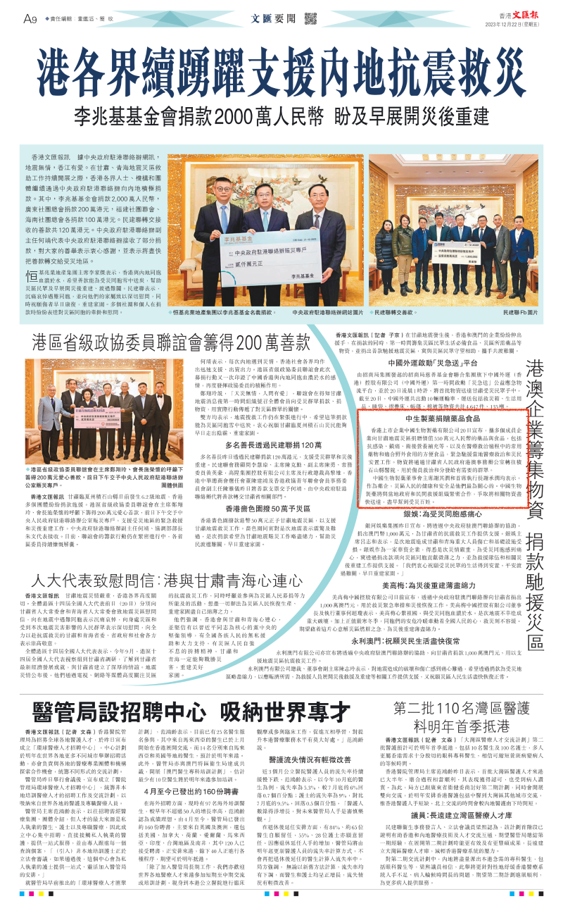 黄金城集团·(中国区)官方网站