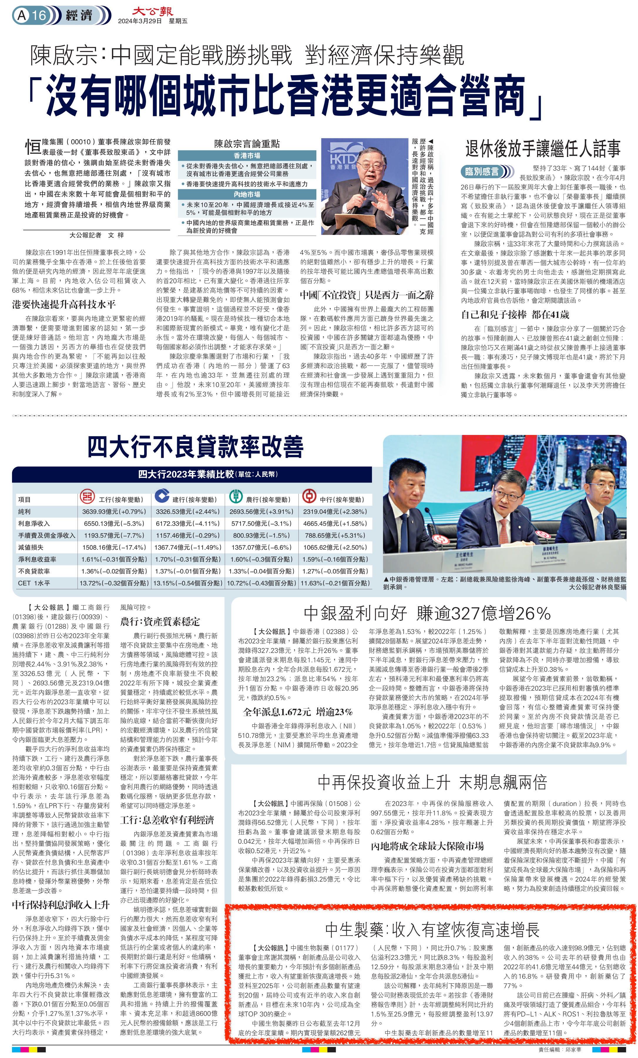 黄金城集团·(中国区)官方网站