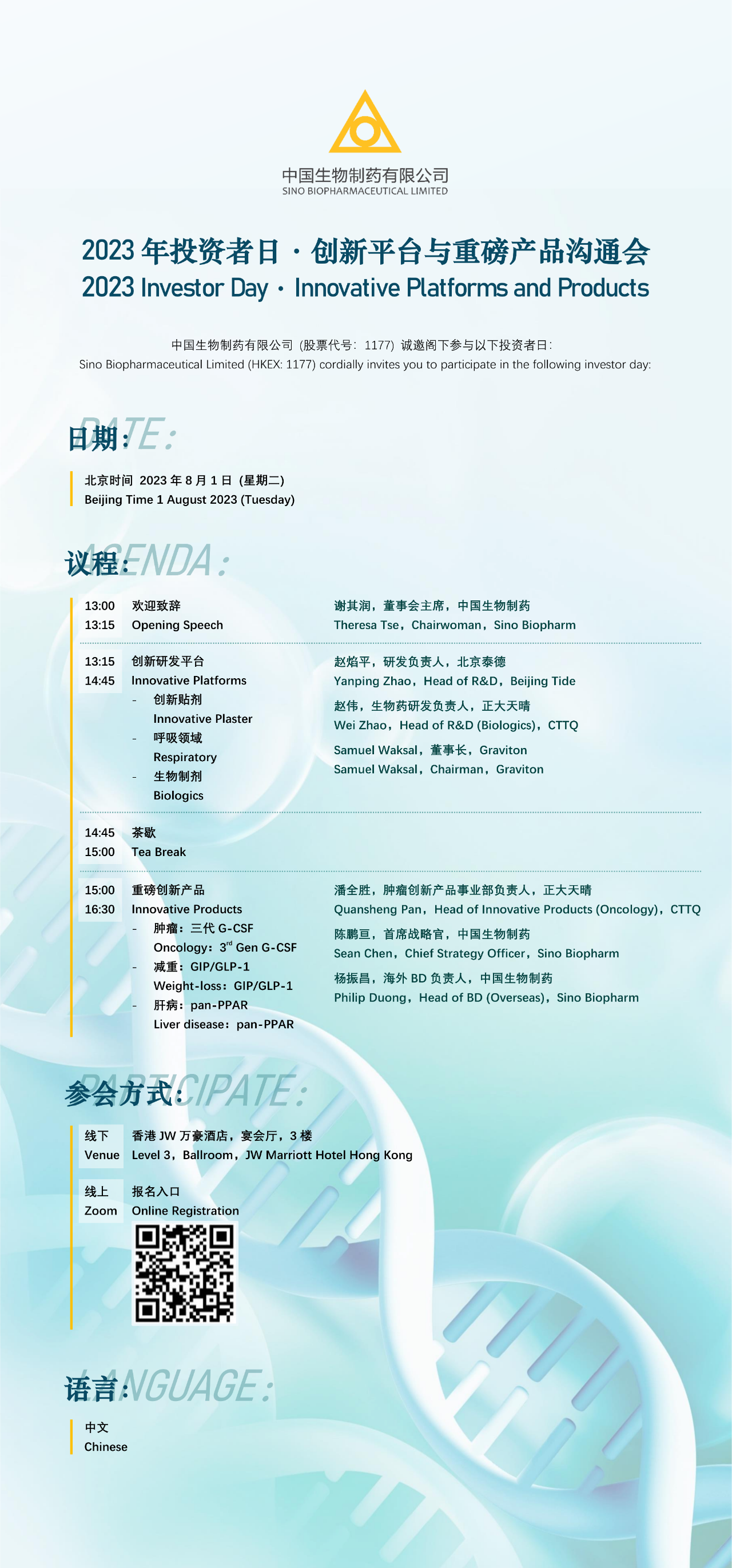 黄金城集团·(中国区)官方网站