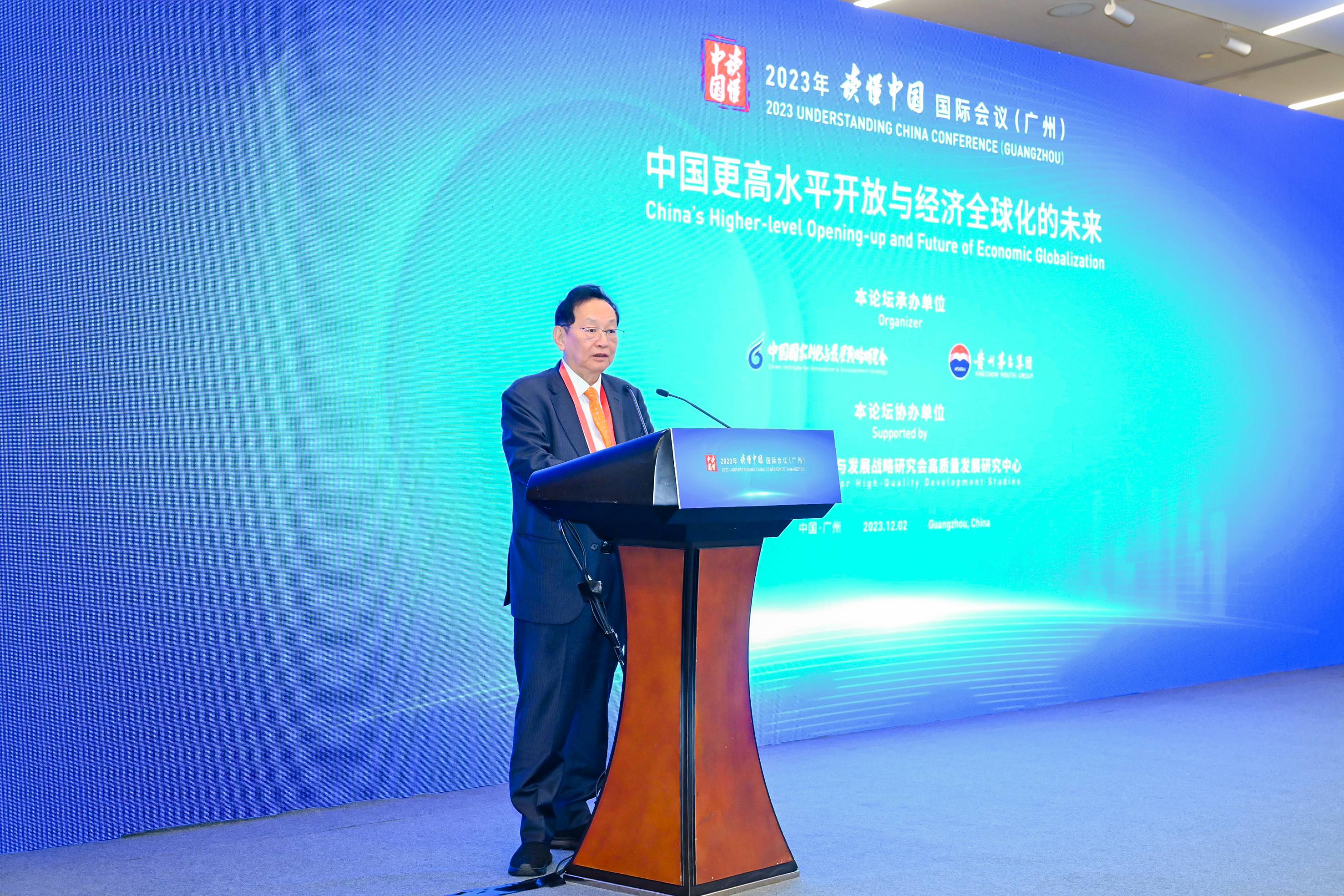出席2023年“读懂中国”国际聚会并致辞 谢炳：加入中国式现代化建设 正大责无旁贷