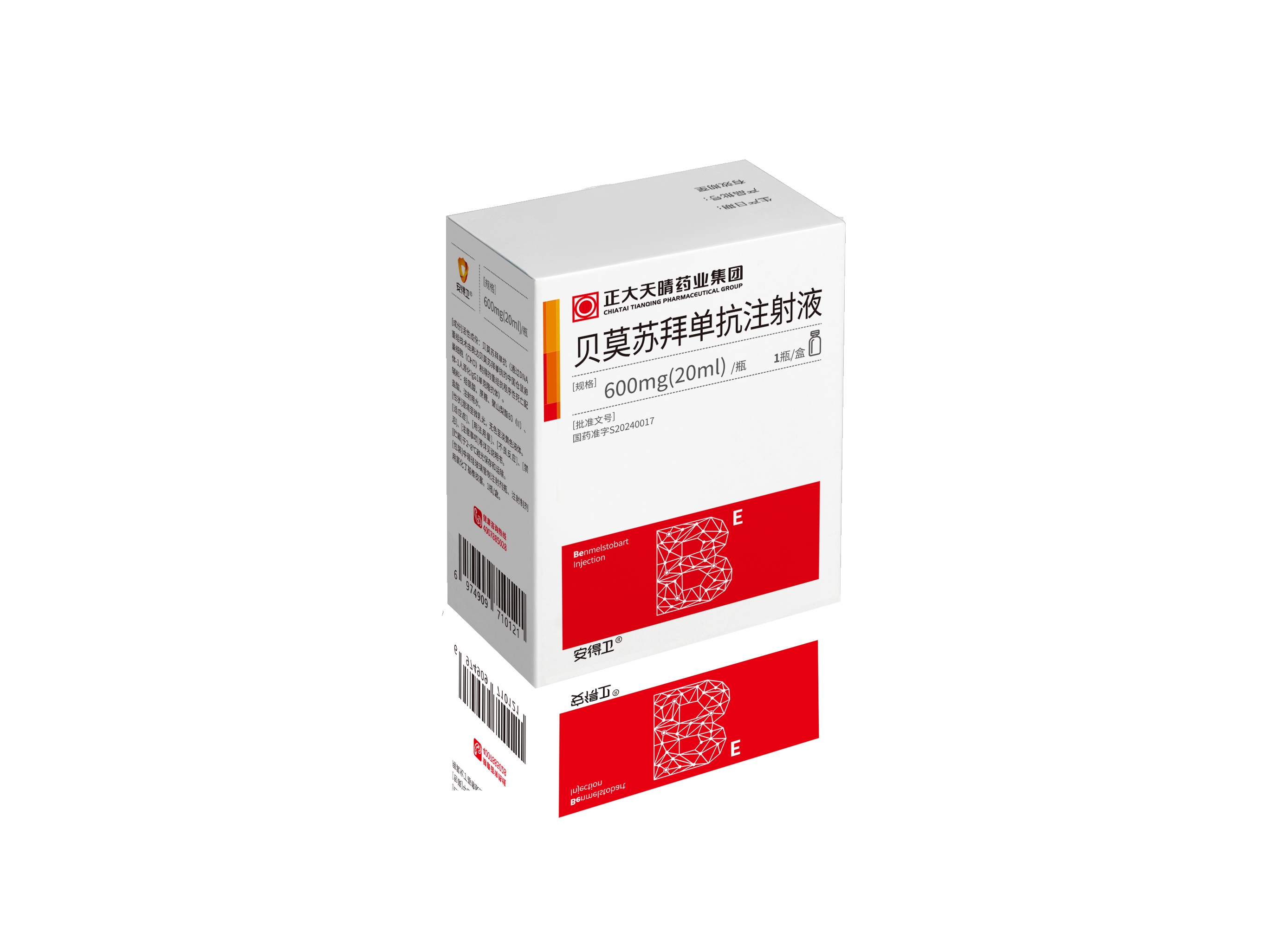 贝莫苏拜单抗第4个顺应症获批上市，，，，，，，用于Ⅲ期非小细胞肺癌牢靠治疗