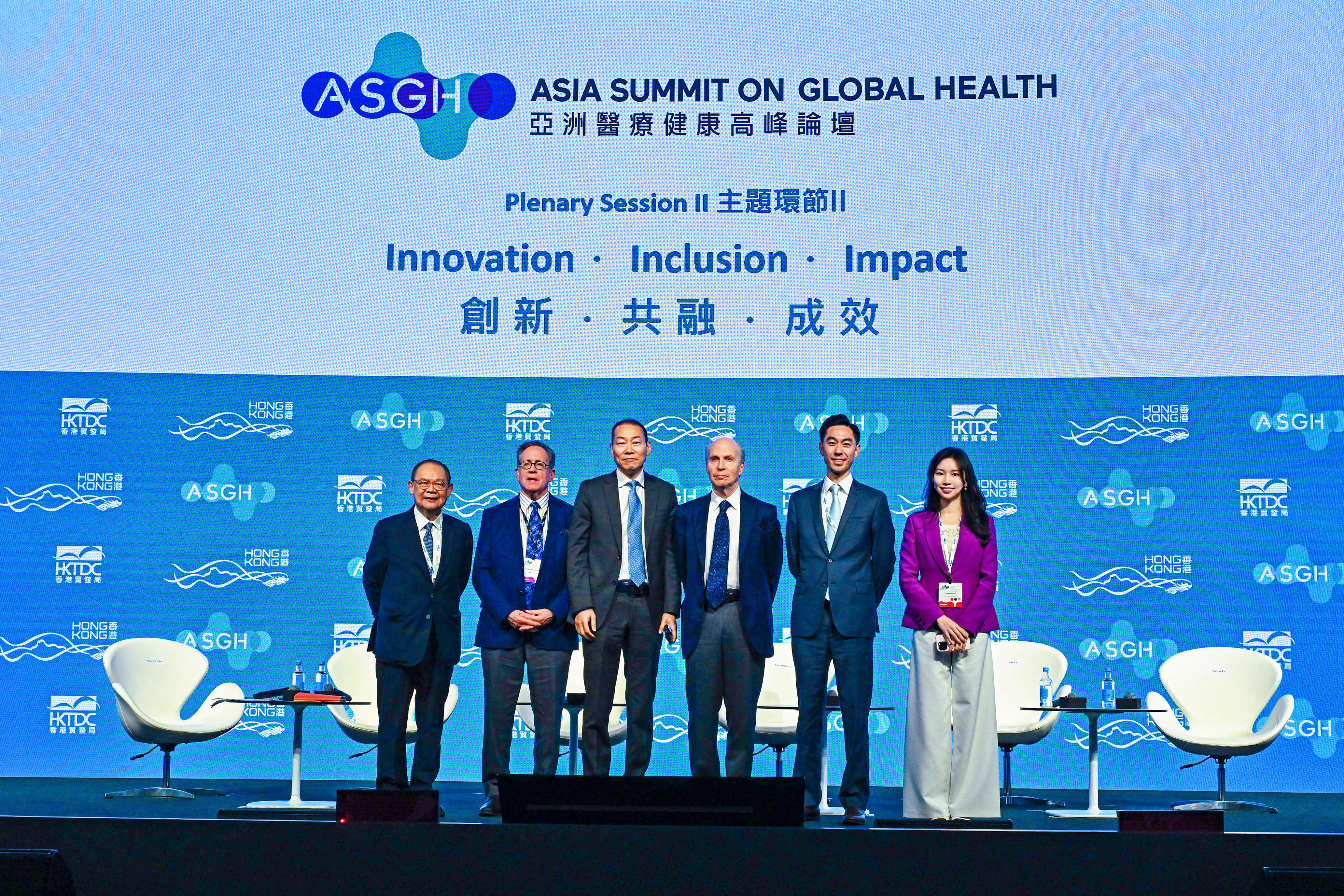 亚洲医疗康健岑岭论坛在港开幕 谢其润：香港可成国际立异药物研发高地 郑翔玲出席