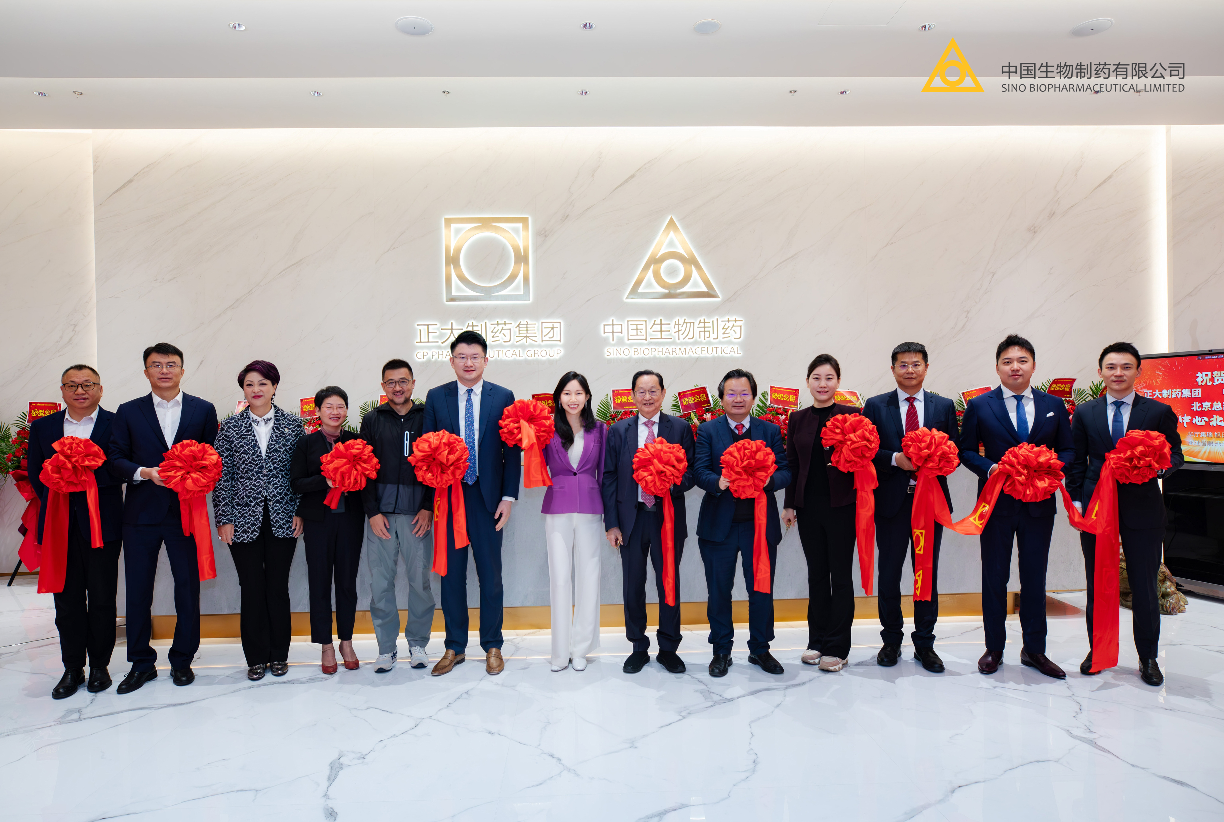 迁新址 攀新高 | 正大制药集团、HJC黄金城官方网站北京总部喜庆燕徙