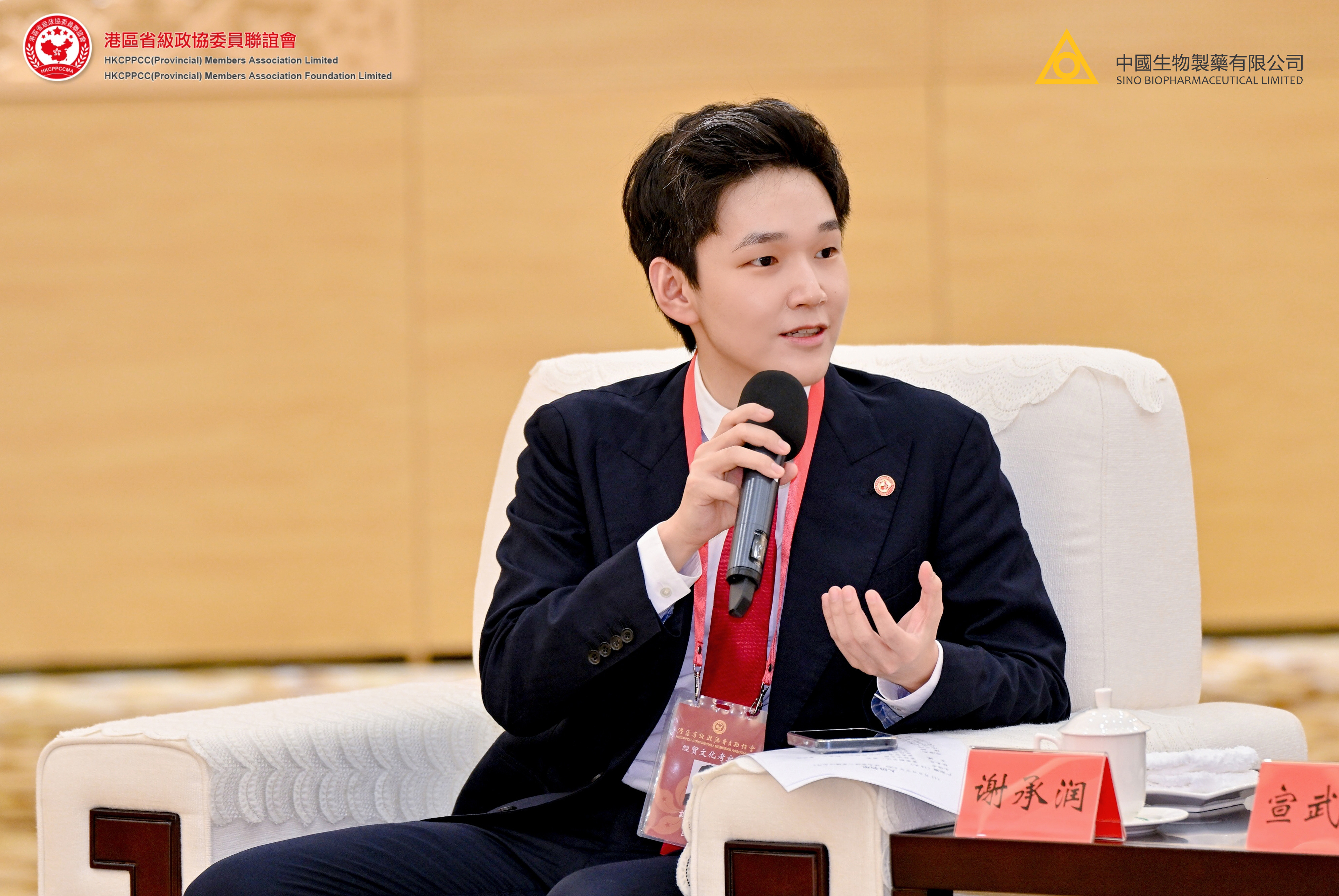 黄金城集团·(中国区)官方网站