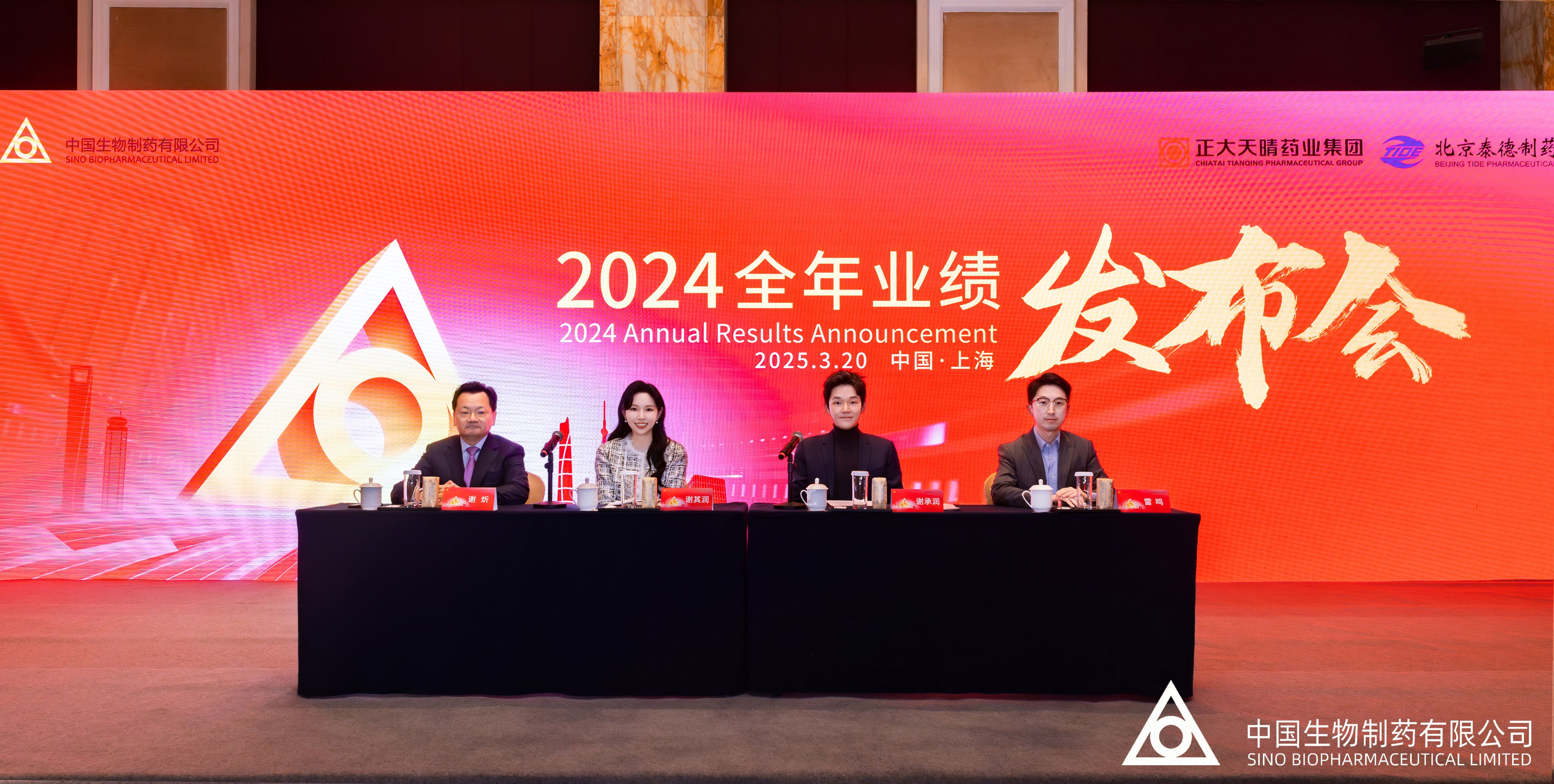 HJC黄金城官方网站2024整年业绩宣布：营收净利双双实现两位数增添 立异产品收入突破120亿立异高