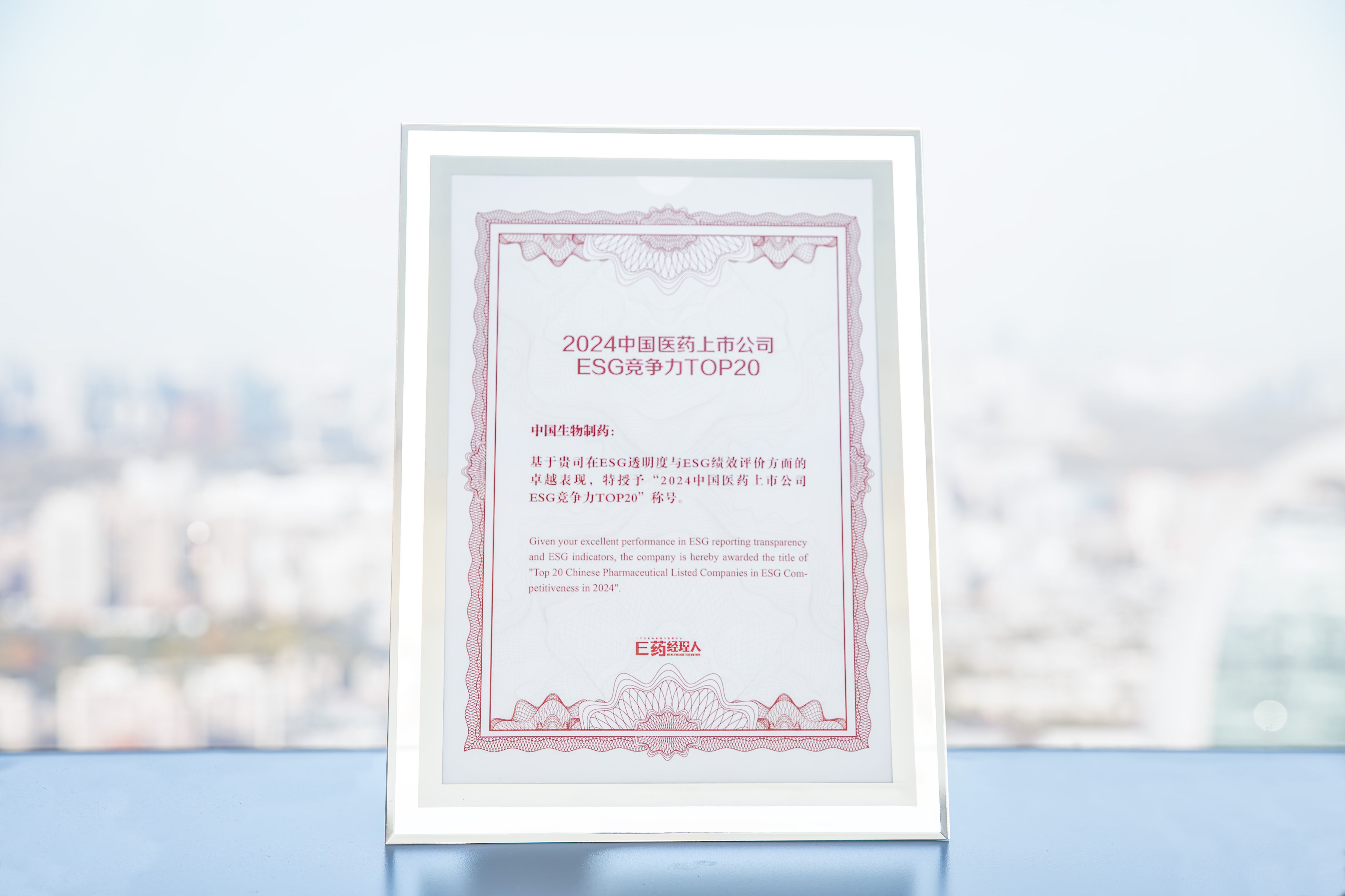 黄金城集团·(中国区)官方网站