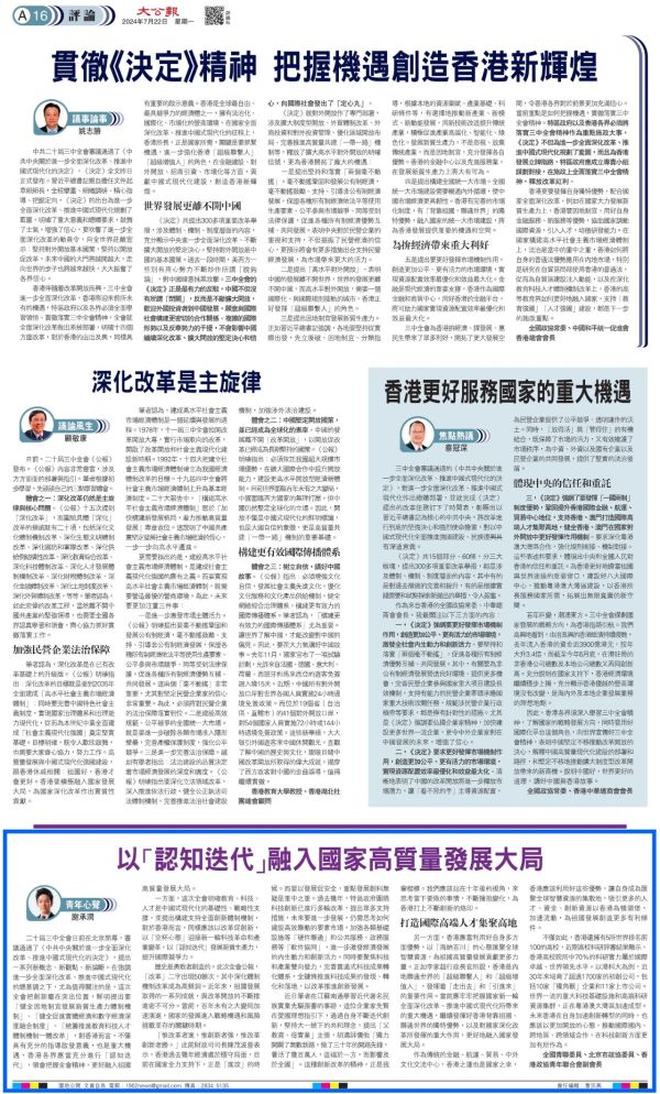 黄金城集团·(中国区)官方网站