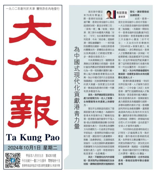 黄金城集团·(中国区)官方网站