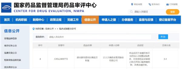 黄金城集团·(中国区)官方网站