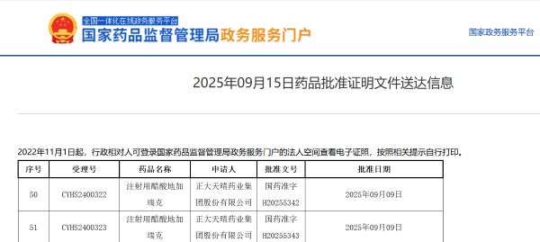 黄金城集团·(中国区)官方网站
