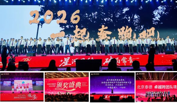 黄金城集团·(中国区)官方网站