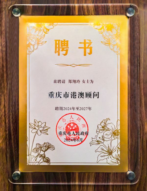 黄金城集团·(中国区)官方网站