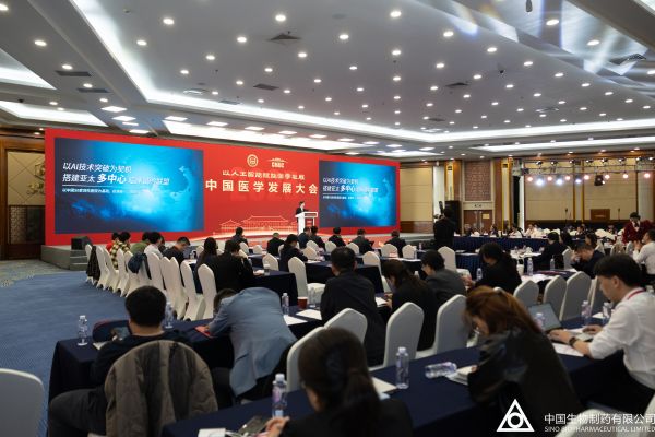 黄金城集团·(中国区)官方网站
