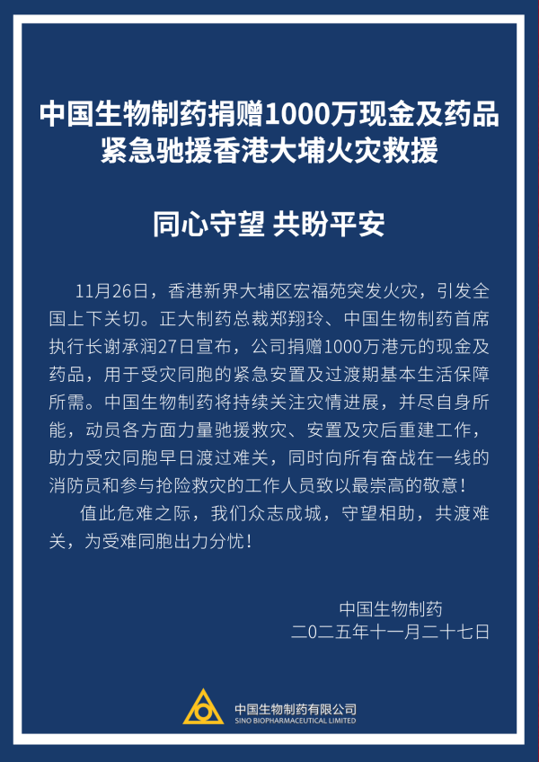 黄金城集团·(中国区)官方网站