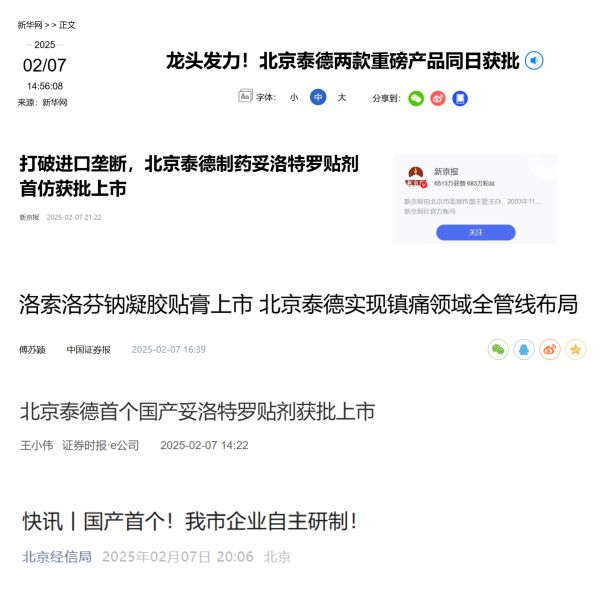 黄金城集团·(中国区)官方网站
