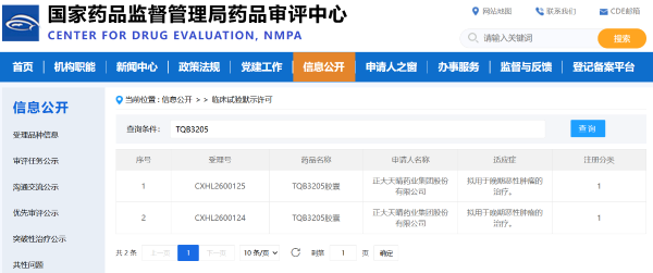 黄金城集团·(中国区)官方网站