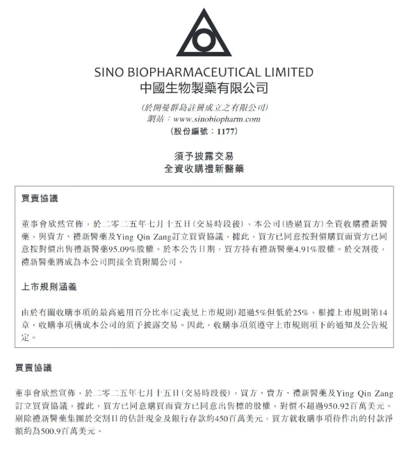 黄金城集团·(中国区)官方网站