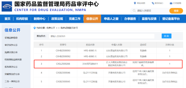 黄金城集团·(中国区)官方网站